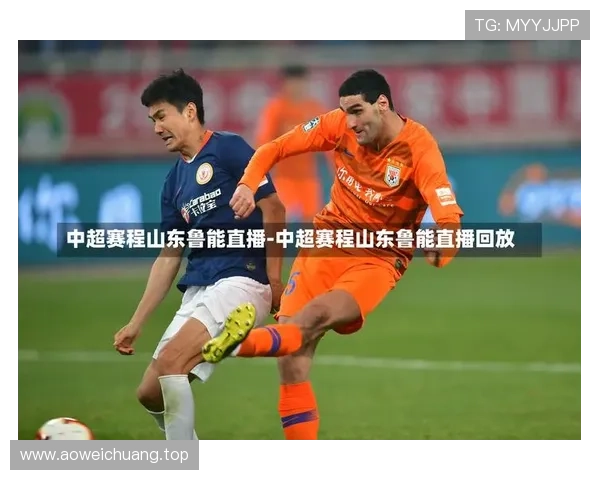 体育中超联赛赛程（中超体育赛事）sports