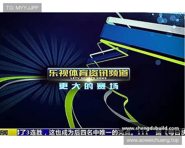 体育联赛管理数据库（体育联赛平台）sports